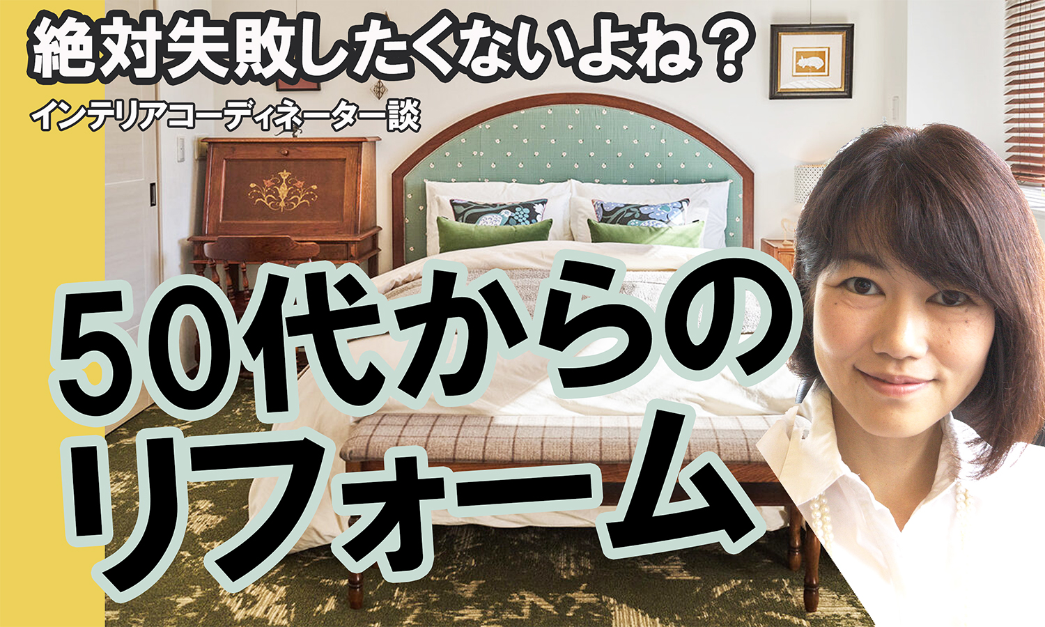 人生で唯一「100%絶対」なこと、知ってますか？